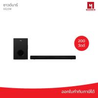 ราคา ซาวด์บาร์ TCL รุ่น S522W 2.1 Channel พร้อมซับวูฟเฟอร์ไร้สาย (24719758994)