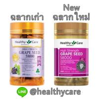 ราคา Grape Seed Extract 58000mg. 200 Capsules (7303414387)