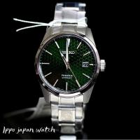 ราคา Jdm Watch Seiko นาฬิกาข้อมือคลาสสิก Sarx079 Spb169J1 (24329250165)