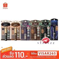 ราคา Majolica Majorca Lash Expander Kujaku Long Mascara / Lash Expander Dolly Curl / Magic Tint #BK999 #BR666 #VI555 (5527019743)