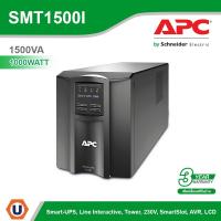ราคา Schneider APC เครื่องสำรองไฟ APC Smart-UPS, Line Interactive, 1500VA, Tower, 230V, 8x IEC รหัส SMT1500I | Ucanbuys (22282394824)