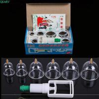 ราคา Qeary สูญญากาศ Cupping ชุด Backache 6 ชิ้น/เซ็ต Health Care สุขภาพของขวัญ Anti Cellulite ดูดถ้วย (29618200506)