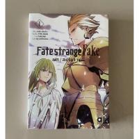 ราคา นิยาย ไลท์โนเวล Fate Strange Fake เฟท / สเตรนจ์ เฟค เล่ม 1 มือสอง (9785213167)