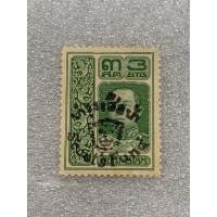 ราคา แสตมป์ ร.6 ชุดบำรุงเสือป่า ชุดที่2 ดวง3+2สตางค์ (23658162129)
