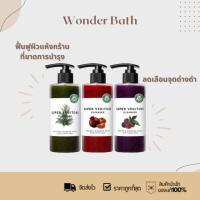 ราคา ของแท้จากเกาหลี!! คลีนซิ่งผัก Wonder Bath Super Vegitoks Cleanser 300ml by BYVIBES สกัดจากน้ำผักผลไม้ธรรมชาติ จากเกาหลี (26262370048)