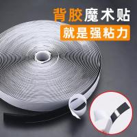 ราคา ตีนตุ๊กแก ตีนตุ๊กแก 3m ขายส่ง Self-Adhesive Hook Surface Wool Surface เทป Velcro เทปสองด้านกาว Velcro Ta (42719999352)