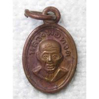 ราคา เหรียญเม็ดแตง หลวงพ่อทวด ออกวัดห้วยมงคล จ.ประจวบคีรีขันธ์ รุ่นบูชาครู (ขนาดเล็กกว่าเหรียญบาท) (24253788822)