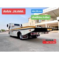 ราคา ดาวน์ 29,000 รถสไลด์ ป้ายแดง Hino xzu720r เกียร์ออโต้ 6 สปีด 150แรงม้า (24931345307)