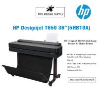 ราคา HP DesignJet T650 36-inch Large Format A0 Plotter Printer (18885113478)