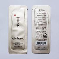 ราคา Sulwhasoo herblinic intensive infusion ampoules 1 ml (1363695204)