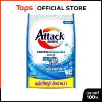 ราคา ATTACK แอทแทคคลีนแอดวานซ์ 2600ก [8851818100251] (29126360521)