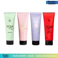 ราคา ใหม่แท้100% พร้อมส่งSO SEXY & SEXY ME & SEXY LICIOUS & SEXY 2025 โลชั่น มาดามฟิน ดิว อริสรา 100 ml. (10645144823)