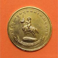 ราคา เหรียญ พระเจ้าตากสิน หลัง หลวงพ่อสมชาย วัดเขาสุกิม จันทบุรี เนื้อกะไหล่ทอง ขนาด 3 เซน รับประกันพระแท้ พระเครื่อง (28003100089)