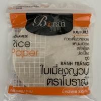 ราคา แผ่นแป้งสลัดโรล แผ่นแป้งห่อเปาะเปี๊ยะญวน แหนมเนือง ขนาด 300 กรัม ตราโบราณ นำเข้าจากเวียดนามแท้ ก๋วยเตี๋ยวลุยสวน ใบเมี่ยง (11040527739)