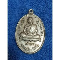 ราคา เหรียญเจริญพรหลวงปู่ทิม (23352892688)