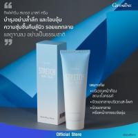 ราคา ครีมป้องกันท้องลาย กิฟฟารีน สเตรช มาส์ค ครีม ช่วยชะลอการเกิดริ้วรอยแตกลายบริเวณหน้าและผิวแตกลายบริเวณโพก หรือหน้าขา (7157883286)
