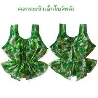 ราคา เสื้อคอกระเช้าโบว์หลังเสื้อคอกระเช้าลายดอกกุหลาบของเด็ก (28025002384)