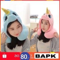 ราคา พร้อมส่ง ! หมอนรองคอ ยูนิคอร์น หมอนรองคอในรถ หมอนรองคอมีหมวก หมอนรองคอการ์ตูน (1971921544)