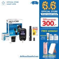ราคา (แถมตลับใส่ยา) ACCU-CHEK GUIDE เครื่องตรวจวัดน้ำตาล (13823004579)