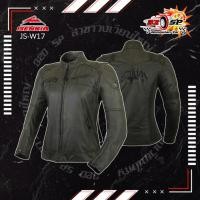 ราคา เสื้อการ์ดผู้หญิง Benkia JS-W17 (แนะนำให้เพิ่ม1ไซส์) (19891112599)