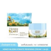 ราคา (พร้อมส่ง) ครีมยายผึ้งแพ็คเกจใหม่ ไม่มีน้ำหอม ฮันนี่บลูม Honey bloom (27470140519)