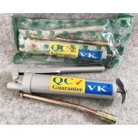 ราคา VK กระบอกอัดจารบี ขนาดเล็ก 150 CC. แถมฟรี! ก้านแข็งอัดจารบี ปืนอัดจารบี 150 CC. (6191855951)