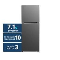 ราคา ตู้เย็น 2 ประตู HAIER HRF-THM209I 7.1Q เทา (สั่งสินค้า 1 ชิ้น/1 ออเดอร์เท่านั้น) (24120992475)