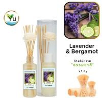 ราคา ก้านไม้หอม กระจายกลิ่น 50 ml. กลิ่น Lavender & Bergamot (ลาเวนเดอร์ & มะกรูด) | เซตกล่อง PVC (7052520760)