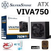 ราคา PSU มือสอง SILVERSTONE VIVA750 750W 80 PLUS BRONZE (ประกันเหลือ) (27637901830)