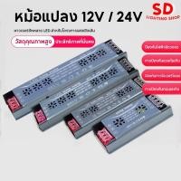 ราคา LED แหล่งจ่ายไฟ DC12V/24V 100W/200W/300W/400W หม้อแปลงไฟฟ้า Driver สำหรับแถบ (24585170494)