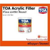 ราคา TOA ACRYLIC FILLER | ทีโอเอ อะคริลิก ฟิลเลอร์ | สีโป๊ว โป้ว โป๊ว ผนัง ขนาด 3.785 ลิตร (11101232698)