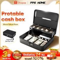 ราคา Cash Box​ ลิ้นชักเก็บเงิน กล่องใส่ตัง ตู้เซฟแบบพกพา กล่องเก็บเงินสดขนาดเล็ก คละสี กล่องเก็บเงินล็อคกุญแจ เซฟหิ้ว (42061590422)