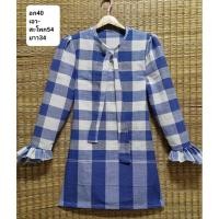 ราคา #เดรสผ้าขาวม้า #ชุดผ้าขาวม้าสไตล์เก๋ #ธีมงานชุดผ้าขาวม้า #ผ้าขาวม้าทอมือ (23062224387)