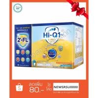 ราคา ดูเม็กซ์ ไฮคิว1พลัส ซุปเปอร์โกลด์ สูตร3 ขนาด 2750กรัม (5296875267)