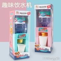 ราคา ◄∋ตู้กดน้ำ มีเสียง มีไฟ ใส่น้ำกดน้ำไหลได้จริง พร้อมแก้ว2ใบ (5092227208)