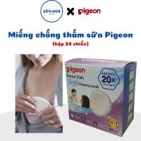 ราคา กล่อง 24 แผ่นซับน้ํานมพีเจ้น (26190326525)