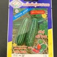 ราคา เมล็ดพันธ์ุแตงไทยอ่อน(ตรา3A) กินอ่อน ลูกดก ศรีไทย น้ำหนักสุทธิ0.5กรัมแตงไทยอ่อน ( ตรา3A ) (5916995005)