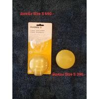 ราคา Medela แผ่นซิลิโคนป้องกันหัวนมมารดา ไซค์ S (10797503463)
