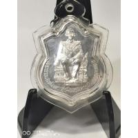 ราคา เหรียญนั่งบัลลังก์เนื้อเงิน (18988109529)