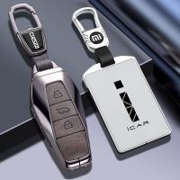 ราคา 【 JAECOO 6 2024】 เหมาะสำหรับ Chery iCAR03 ฝาครอบกุญแจการ์ด 2024 icar ใหม่พลังงาน NFC โลหะพิเศษรวมทุ (24378442748)