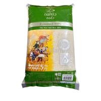 ราคา ข้าวหอมมะลิ 100% ตรา ดอกบัว ตงฮั้ว น้ำหนักสุทธิ 5 กก. (24907888125)