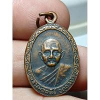 ราคา เหรียญหลวงพ่อคลิ้ง วัดหาดใหญ่ จ.สงขลา ปี2524 เนื้อทองแดง (44150354143)