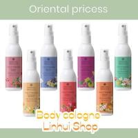 ราคา Oriental Princess Story of Happinesst Body cologne Spray 100 มล. โคโลญจน์ พรมผิวกาย โอเรียนทอล ฉีดตัว ออรนเทอล (757927006)