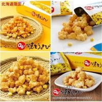 ราคา แท้จากฮอกไกโด Okaki Sapporo Oh! Yakitokibi ละมุนลิ้นและความกรุบกรอบจนหยุดเคี้ยวไม่ได้ (26026881580)