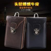 ราคา กระเป๋า gentlewomen กระเป๋า longchamp ใหม่หนังเอวกระเป๋าแนวตั้งบางเฉียบผู้ชายสวมเข็มขัดกระเป๋าโทรศัพท์มือถือกลางแจ้งสถานที่ก่อสร้างเข็มขัดกรณีโทรศัพท์มือถือถุงกันน้ (42804358259)