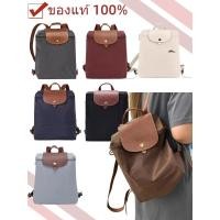 ราคา แท้ % Longchamp Le Pliage 26 กระเป๋าสะพายหลัง ทำจากไนลอน ความจุใหญ่แท้ % (40918337816)