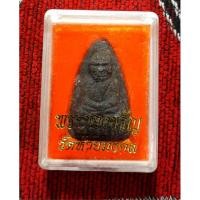 ราคา หลวงพ่อทวด เหยียบน้ำทะเลจืด วัดห้วยมงคล หลังหนังสือ เนื้อว่าน ครบรอบ 1 ปี วัดห้วยมงคล ปี 2548 ว่านดำ (19477721526)