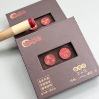 ราคา เปลวไฟคิวบิลเลียด 14 มม. สไตล์จีน หัวหนัง เหมาะสำหรับการเล่นเก้าลูก (29590306972)