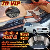 ราคา Lexus LX470 1999-2004 Full Set A (เต็มคันรวมท้ายรถ A) พรมรถยนต์ Lexus LX470 พรม 7D VIP The Best One (11799138050)