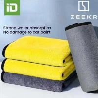 ราคา ZEEKR 001 009 7X X 007 MIX 001FR Vision EX1X ผ้าเช็ดรถไมโครไฟเบอร์หนาสองด้าน (44110322278)